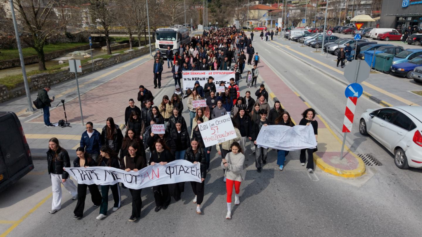 Ελασσόνα: Δεν ξεχνάμε – Δεν συγχωρούμε. Τα κέρδη τους ή οι ζωές μας
