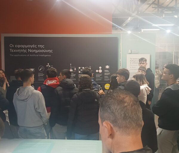 Διδακτική Επίσκεψη της Α’ τάξης του ΓΕΛ Τυρνάβου στο JOIST για την Τεχνητή Νοημοσύνη