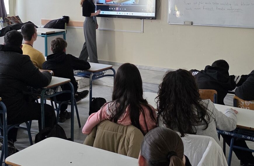 Πρόληψη και διαχείριση καπνού στα σχολεία