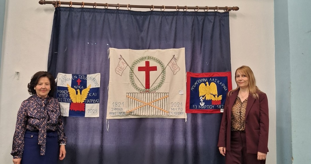 «Κεντώντας το ’21 με το βλέμμα στο Μέλλον» στο 1ο Δ.Σ. Τυρνάβου – Μια Γέφυρα Ιστορίας και Παράδοσης