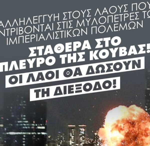 Σε εκδήλωση του ΚΚΕ στη Λάρισα θα μιλήσει την Τρίτη ο Ελισαίος Βαγενάς