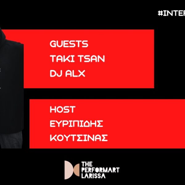 Taki Tsan και DJ ALX: Δύο φωνές–κλειδιά της ελληνικής rap σκηνής συνομιλούν με τον Ευρ. Κουτσίνα