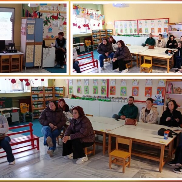 6ο νηπιαγωγείο Τυρνάβου: Δράση για τη σχολική βία και τη μετάβαση των παιδιών στο δημοτικό