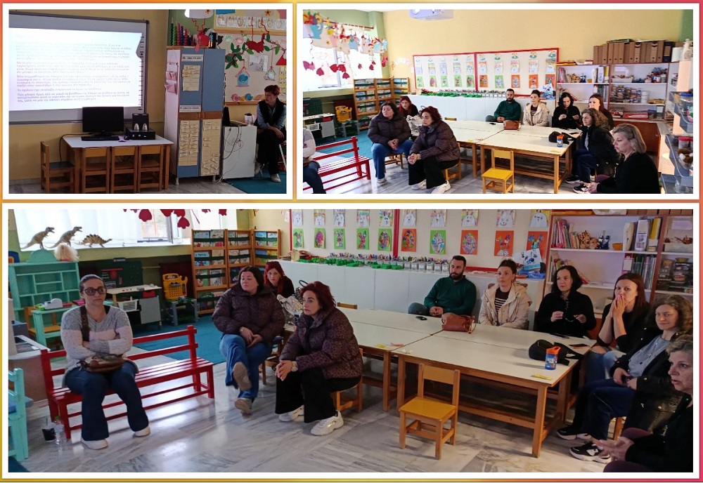 6ο νηπιαγωγείο Τυρνάβου: Δράση για τη σχολική βία και τη μετάβαση των παιδιών στο δημοτικό