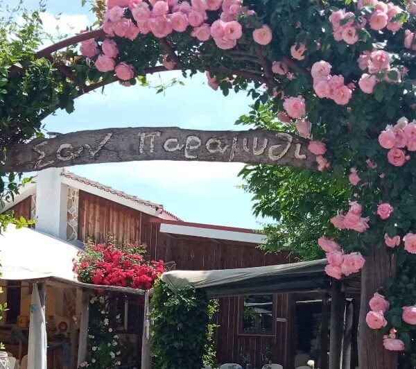 Μεσημέρι 25ης Μαρτίου στην ταβέρνα «Σαν Παραμύθι»