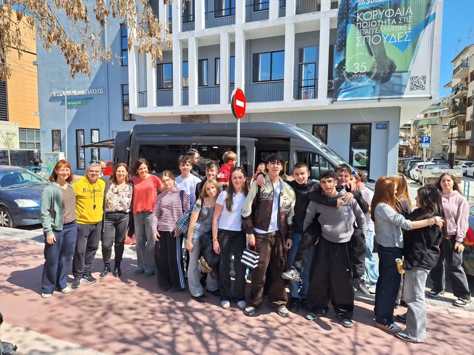 Όταν η φιλοξενία συναντά τη μάθηση