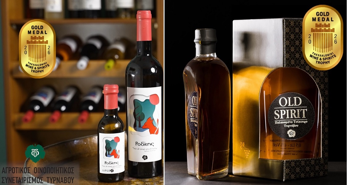 Χρυσά Βραβεία για τον Ροδίτη και το Παλαιωμένο Τσίπουρο Τυρνάβου «OLD SPIRIT» του Α.Ο.Σ. Τυρνάβου