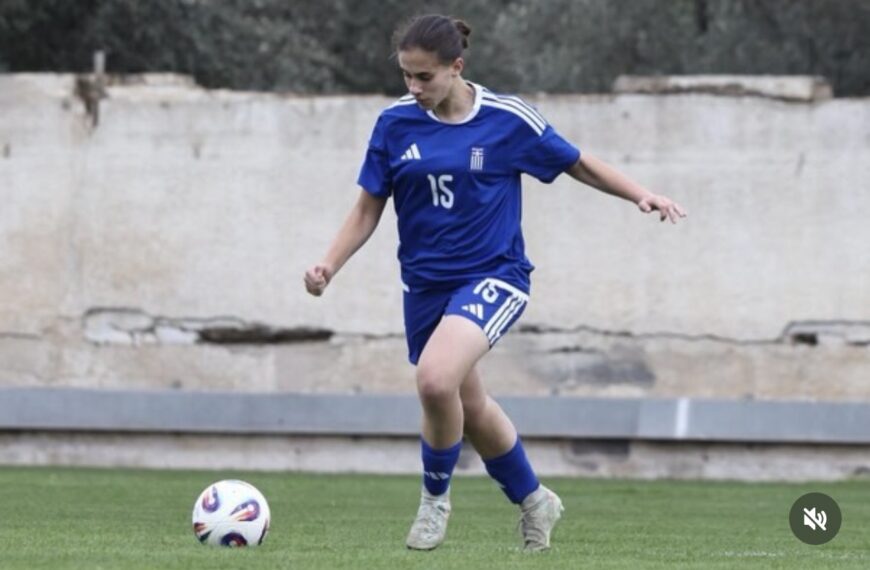 Στην Εθνική Ελλάδας Κορασίδων η Λαρισαία ποδοσφαιρίστρια Αφροδίτη Στεφανή