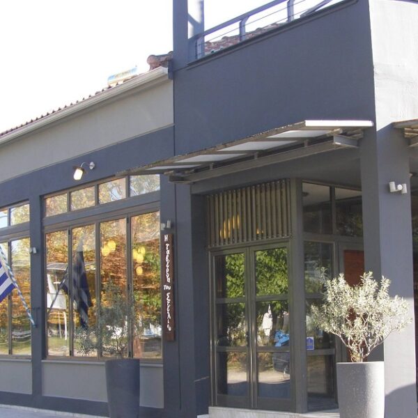 Για μπακαλιάρο σήμερα – 25η Μαρτίου – στην ταβέρνα του Στέλιου στον Αμπελώνα