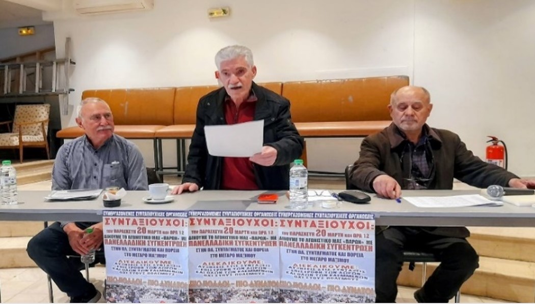 Αγωνιστική διάθεση στη γενική συνέλευση των συνταξιούχων ΙΚΑ Τυρνάβου