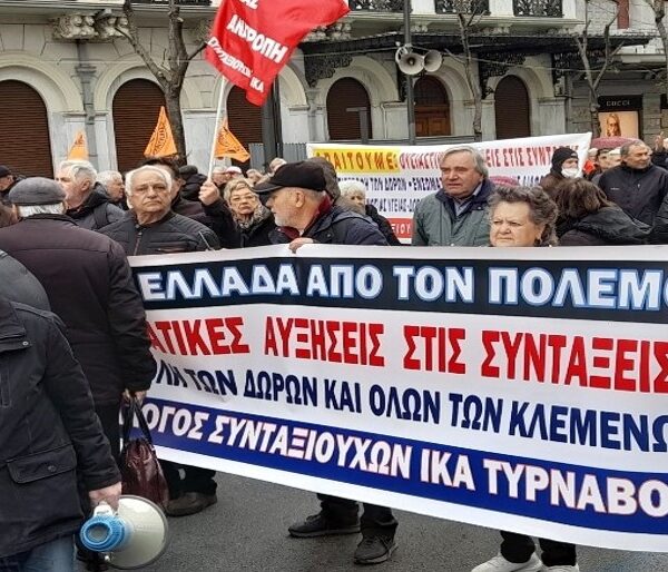 Δυναμική η παρουσία των συνταξιούχων του ΤΥρνάβου στο συλλαλητήριο της Αθήνας
