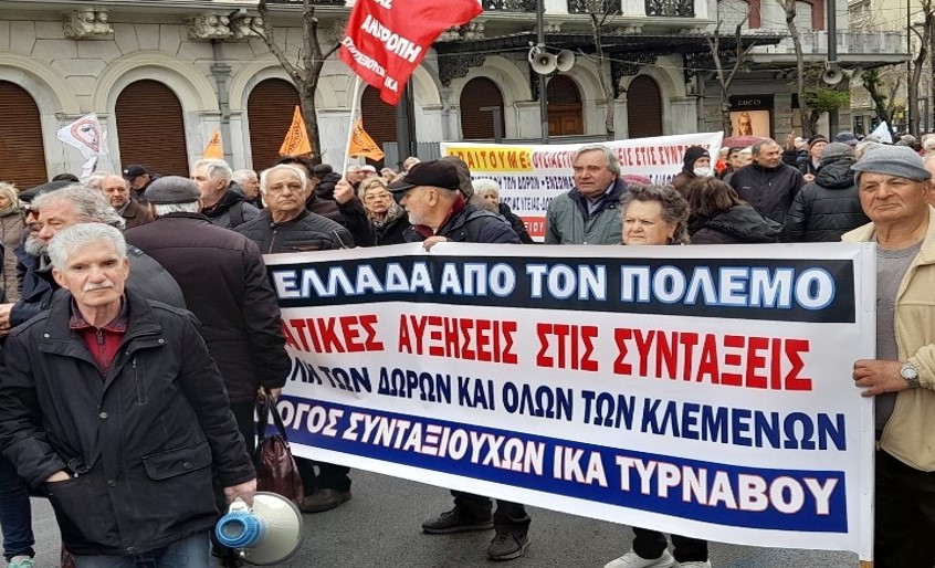 Δυναμική η παρουσία των συνταξιούχων του ΤΥρνάβου στο συλλαλητήριο της Αθήνας