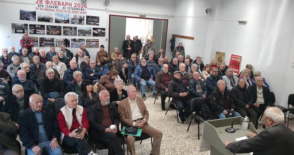 Στο συλλαλητήριο της Αθήνας οι συνταξιούχοι της Ελασσόνας