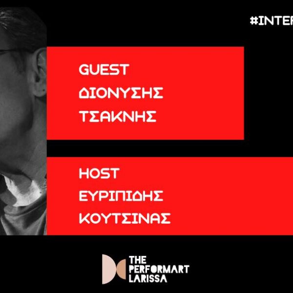 Διονύσης Τσακνής: Η μουσική, η δημιουργία και η ανάγκη να πάρεις θέση