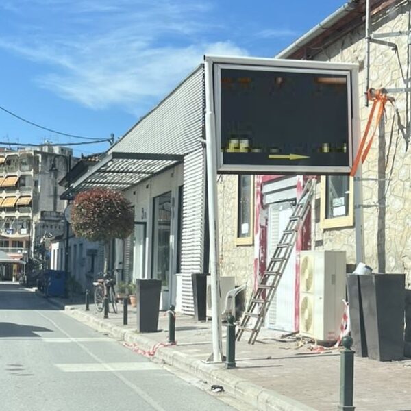 Διαμαρτυρίες στον Τύρναβο για βαριά πινακίδα καταστήματος που εγκυμονεί κινδύνους