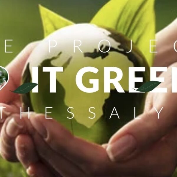 Η Θεσσαλία στο επίκεντρο της ενεργειακής μετάβασης – Το DO IT GREEN Thessaly, έρχεται στη Λάρισα!