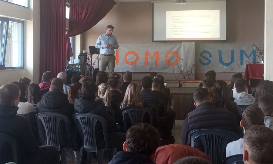 Εκδήλωση «Homo Sum» στο ΓΕΛ Πυργετού