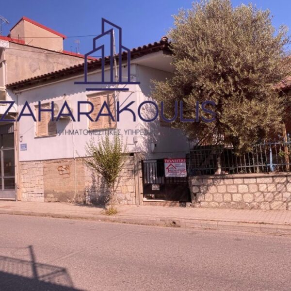 Ενοικιάζεται μονοκατοικία στον Τύρναβο