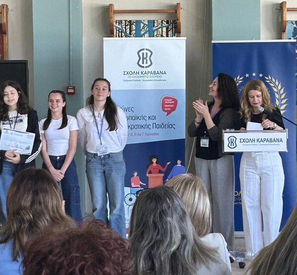 Σημαντικές διακρίσεις για μαθήτριες του Μουσικού Σχολείου Λάρισας