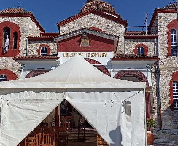 Τιμάται ο Αγιος Γεώργιος σε Αμπελώνα και Τύρναβο