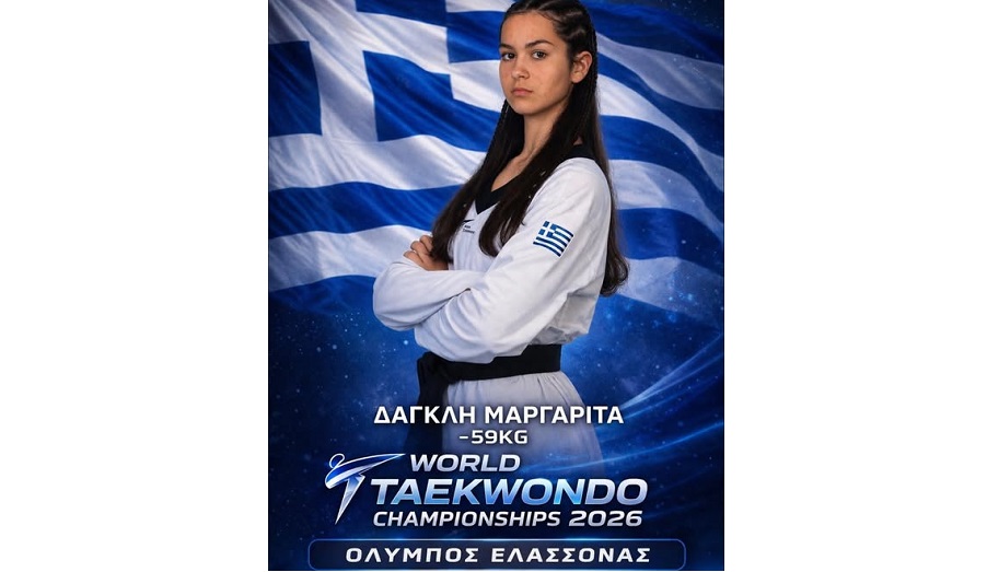 Συγχαρητήρια του Θ. Μπιζίου στη Μαργαρίτα Δαγκλή για την παγκόσμια διάκριση στην Τασκένδη