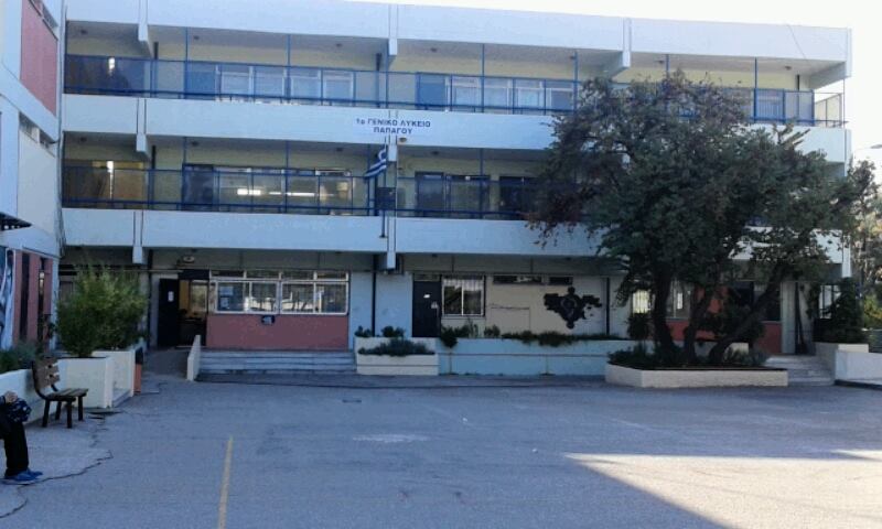 Καθηγητές διώκουν τον διευθυντή τους επειδή χάθηκε μάθημα στο σχολείο!!!