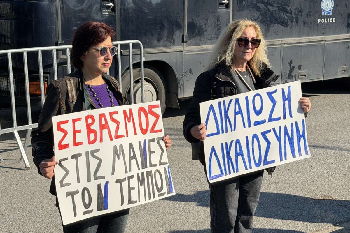 Συνεχίζεται σήμερα με νομιμοποιήσεις συνηγόρων η δίκη για το έγκλημα στα Τέμπη