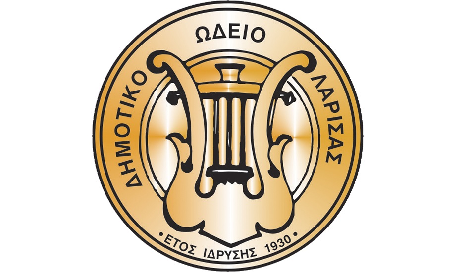 Συναυλία καθηγητών του Δημοτικού Ωδείου Λάρισας