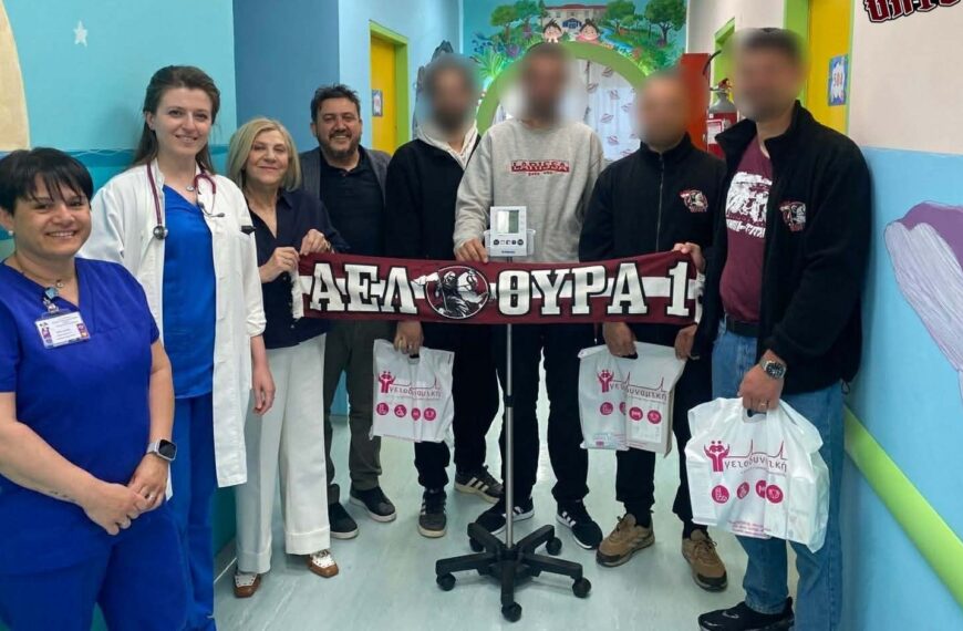 Οι φίλαθλοι της Θύρας 1 της ΑΕΛ προσέφεραν υγειονομικό εξοπλισμό στο Γ.Ν. Λάρισας