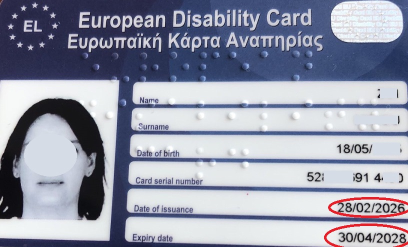 Αδικαιολόγητη ταλαιπωρία ανάπηρης στο Αστικό ΚΤΕΛ Λάρισας