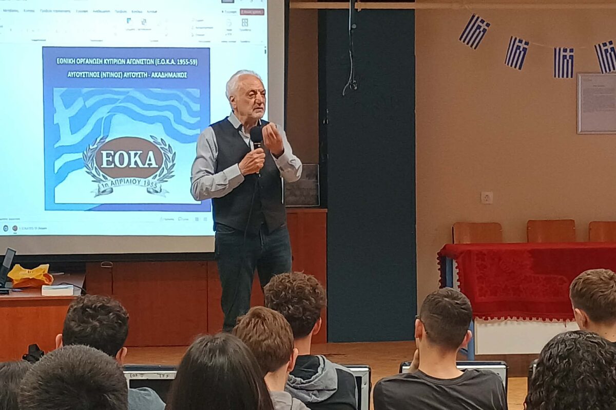 Πρότυπο ΓΕΛ Λάρισας: Τιμή και δόξα στους Κύπριους αγωνιστές