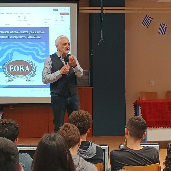 Πρότυπο ΓΕΛ Λάρισας: Τιμή και δόξα στους Κύπριους αγωνιστές