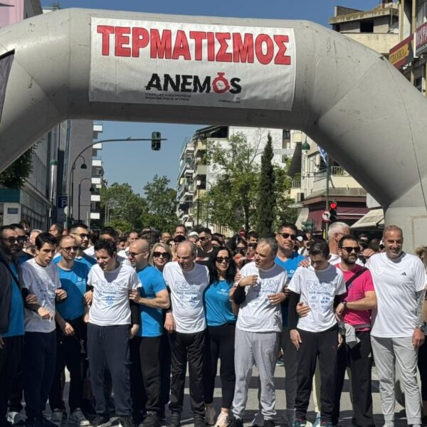 Μαζική συμμετοχή και ευαισθητοποίηση στον 4ο αγώνα δρόμου Run For Autism (φωτορεπορτάζ)
