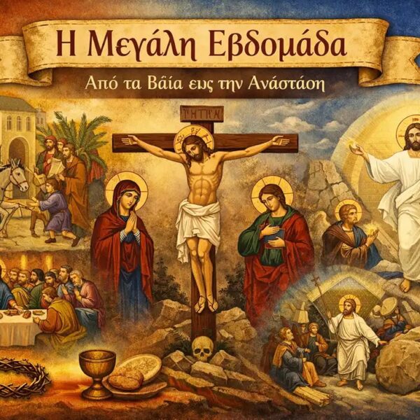 Πλατανούλια: Ενορία χωρίς στήριξη τη Μεγάλη Εβδομάδα – Αγανάκτηση και δημόσια καταγγελία