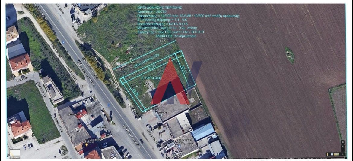 Πωλείται επενδυτικό οικόπεδο στη Λεωφόρο Καραμανλη στη Λάρισα