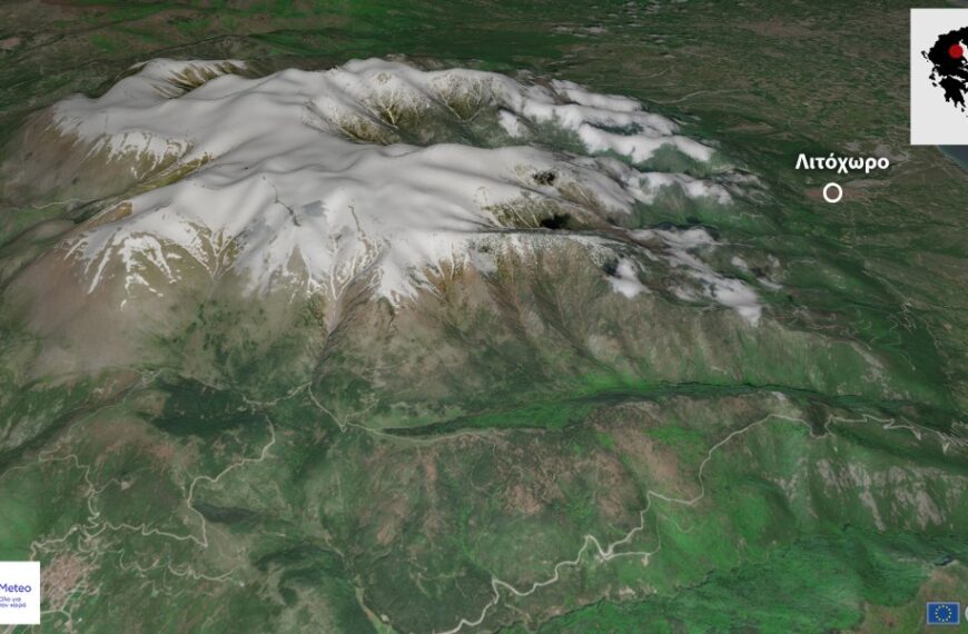 Συναρπαστικό! Ο χιονισμένος Όλυμπος από δορυφορική εικόνα υψηλής ανάλυσης