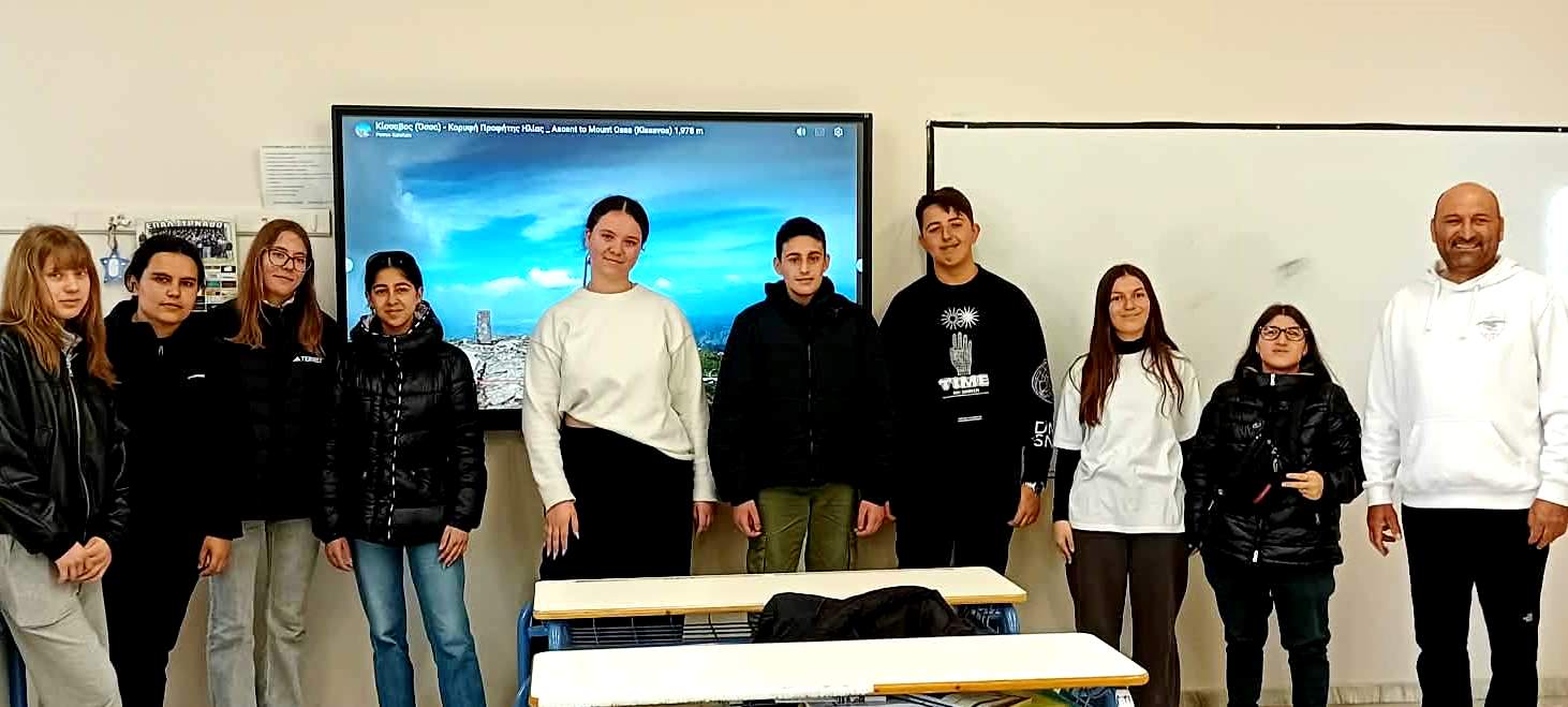 Πεζοπορώντας στον Κίσαβο με οδηγό τη Φύση: ο ΕΟΣ Λάρισας “συμπράττει” με το ΕΠΑΛ Τυρνάβου