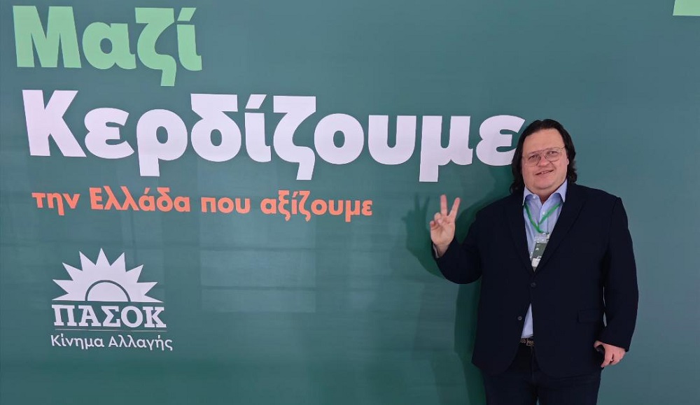 Θωμάς Παπαλιάγκας: Το Συνέδριο του ΠΑΣΟΚ απάντηση στην κυβέρνηση των υποδίκων