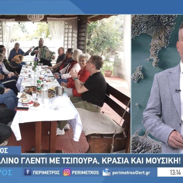 Το Τυρναβίτικο Πάσχα στην Περίμετρο της ΕΤ3