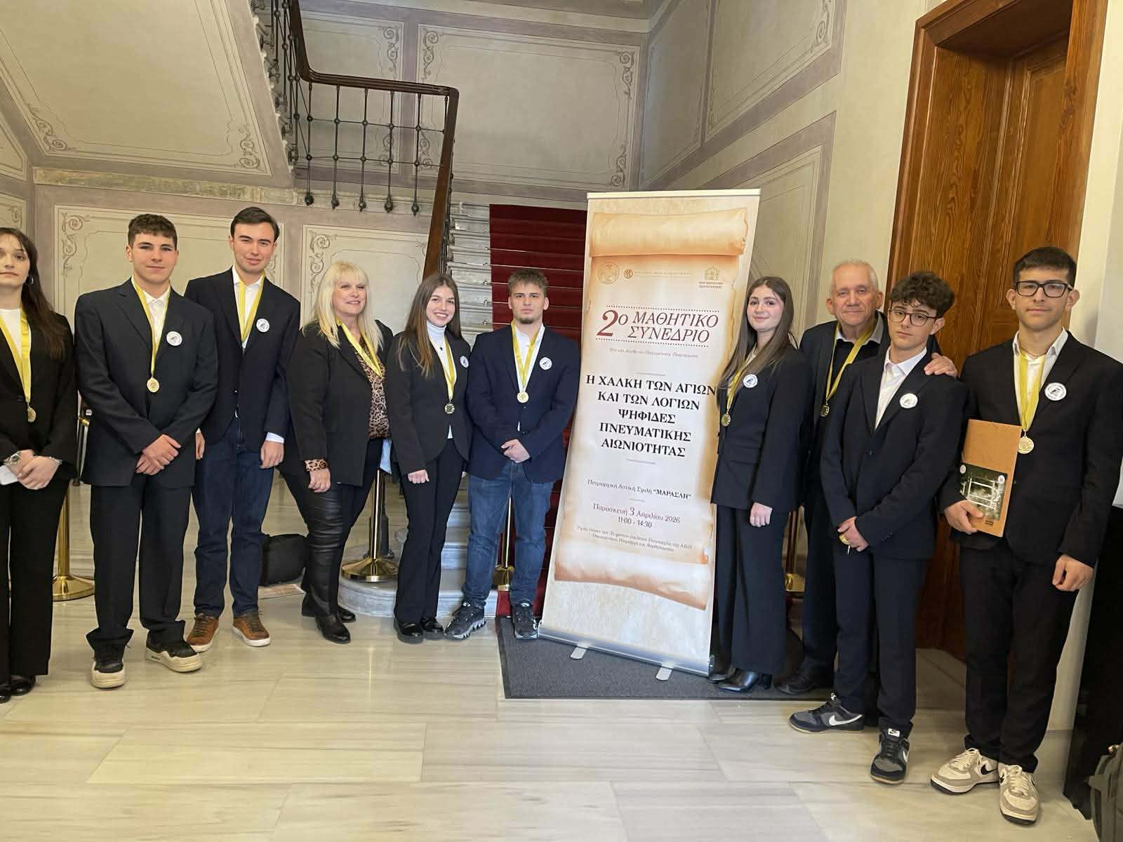 Πρότυπο ΓΕΛ και Πειραματικό Γυμνάσιο τίμησαν τον Πατριάρχη