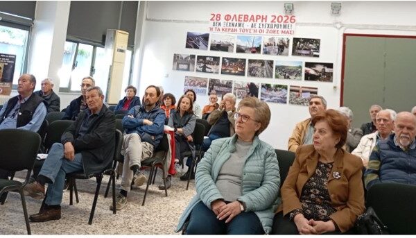 Η νέα διοίκηση του Παραρτήματος Λάρισας της ΠΕΑΕΑ – ΔΣΕ