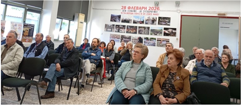 Η νέα διοίκηση του Παραρτήματος Λάρισας της ΠΕΑΕΑ – ΔΣΕ