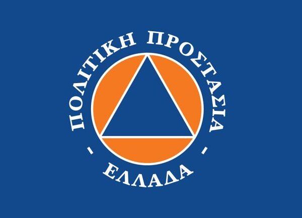 Ήχησε το 112 και στη Θεσσαλία