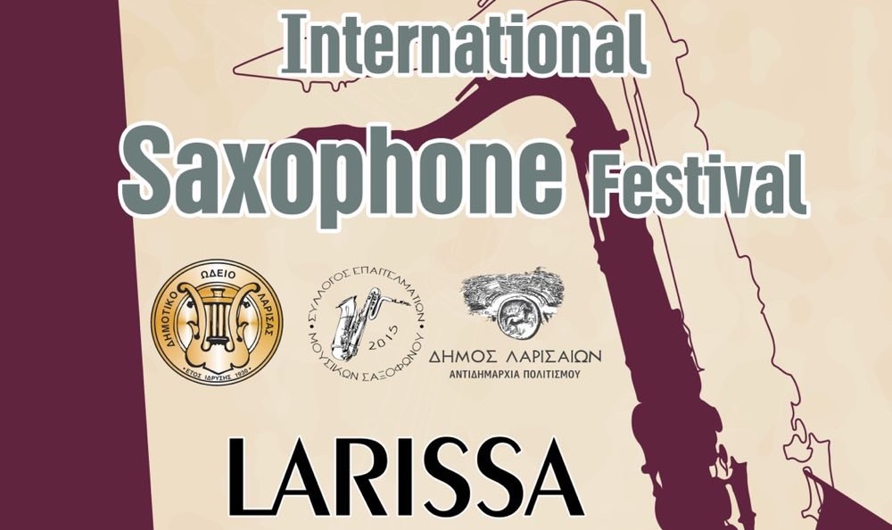 Η Λάρισα υποδέχεται τη διεθνή σκηνή του σαξοφώνου