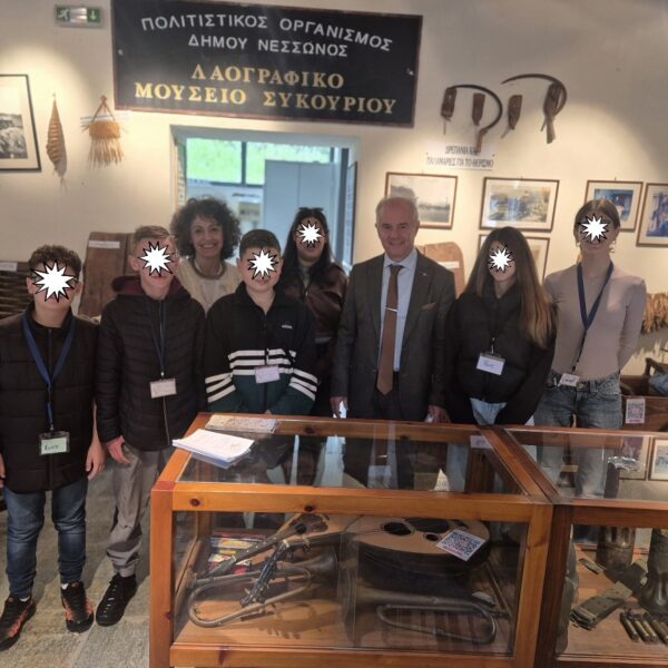 Μαθητές «ζωντανεύουν» την ιστορία στο Λαογραφικό Μουσείο Συκουρίου «Ι. ΠΡΑΠΑΣ»