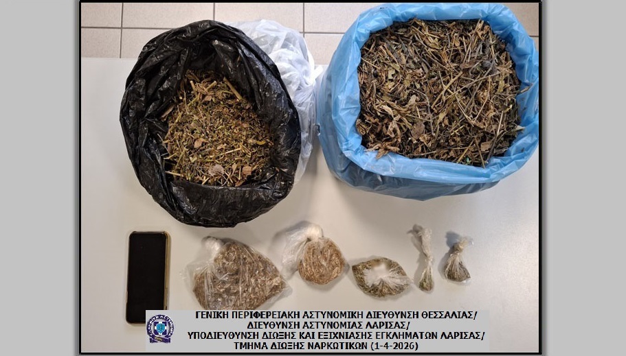 Συνελήφθη Λαρισαίος για κατοχή χασίς