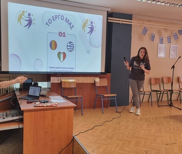 «Μεγάλα μυαλά μέσα στο χρόνο»: Ολοκληρώθηκε με επιτυχία στο Πρότυπο ΓΕΛ Λάρισας το ευρωπαϊκό πρόγραμμα eTwinning «Grands Esprits à travers le Temps»