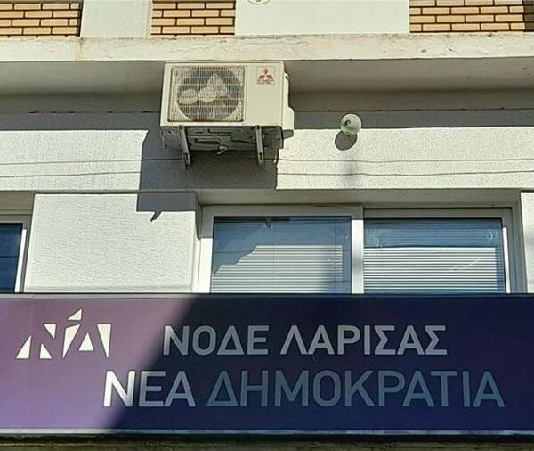 Ν.Δ.: Από τον Τύρναβο ξεκινούν οι κοινές συνεδριάσεις ΔΕΕΠ Λάρισας και ΔΗΜ.Τ.Ο.