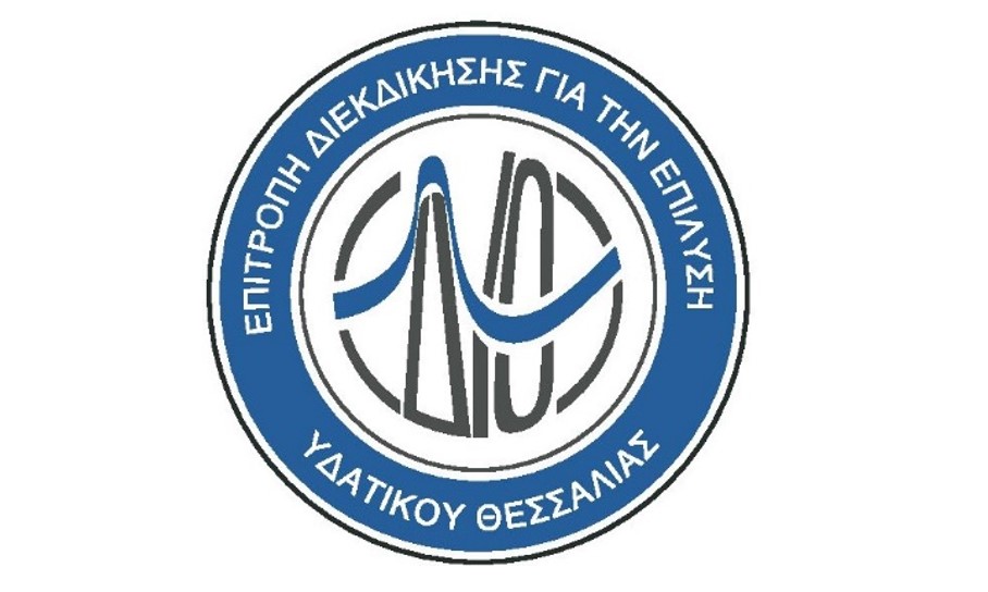 Η έκθεση της ΕΔΥΘΕ για την επανεκκίνηση των έργων του Αχελώου