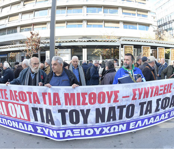 Εκδήλωση για την πολεμική οικονομία, την Παρασκευή στη Λάρισα